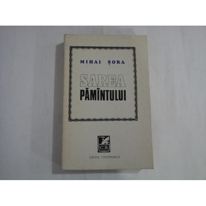 SAREA PAMANTULUI - MIHAI SORA SAREA PAMANTULUI - MIHAI SORA